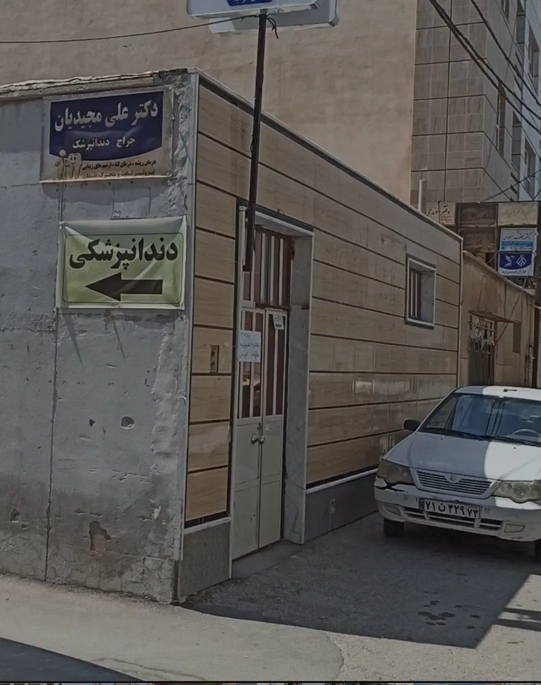 رهن و اجاره مطب پزشک در کوچه بهداری