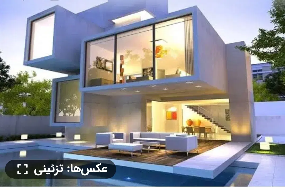 خانه ویلایی آرانی