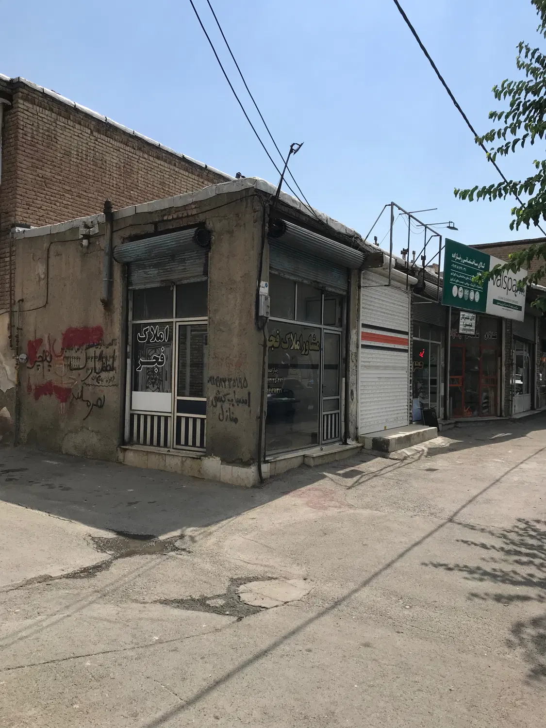مغازه صمدزاده بر موسوی