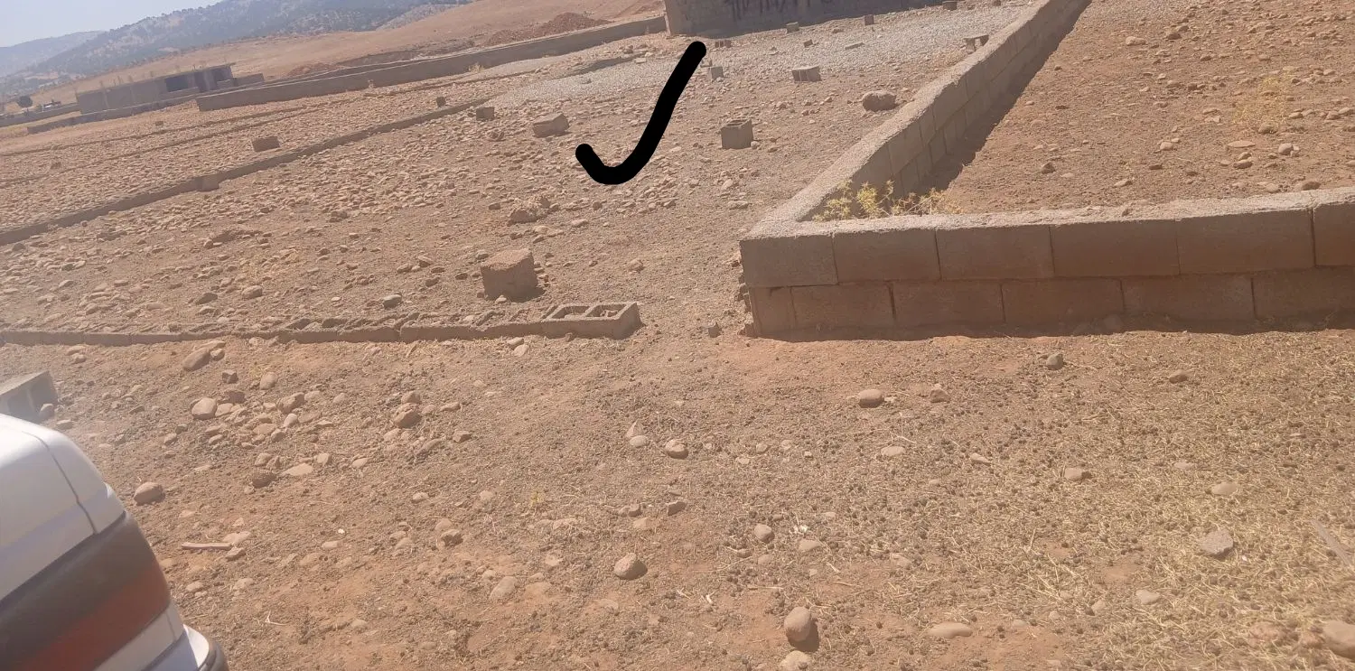 زمین شرف اباد