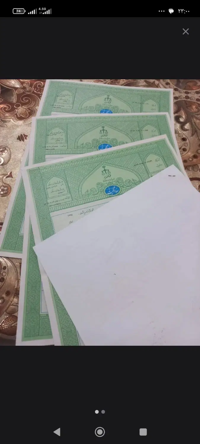 200مترزمین