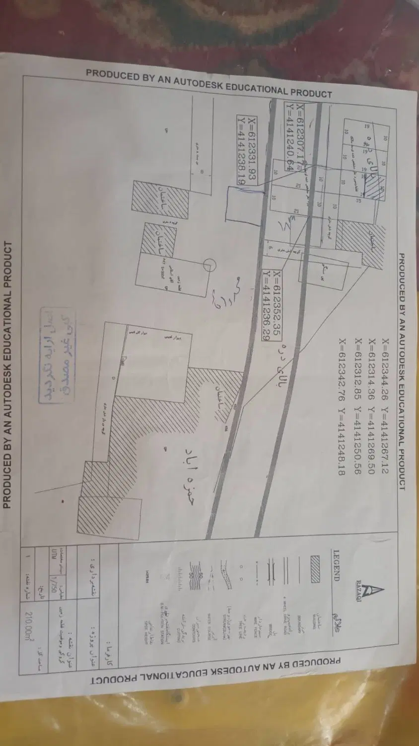 زمین ۱۰۰ متری کوی مهر