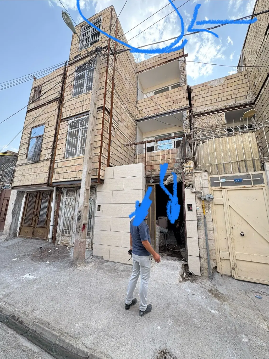 فروش هوایی