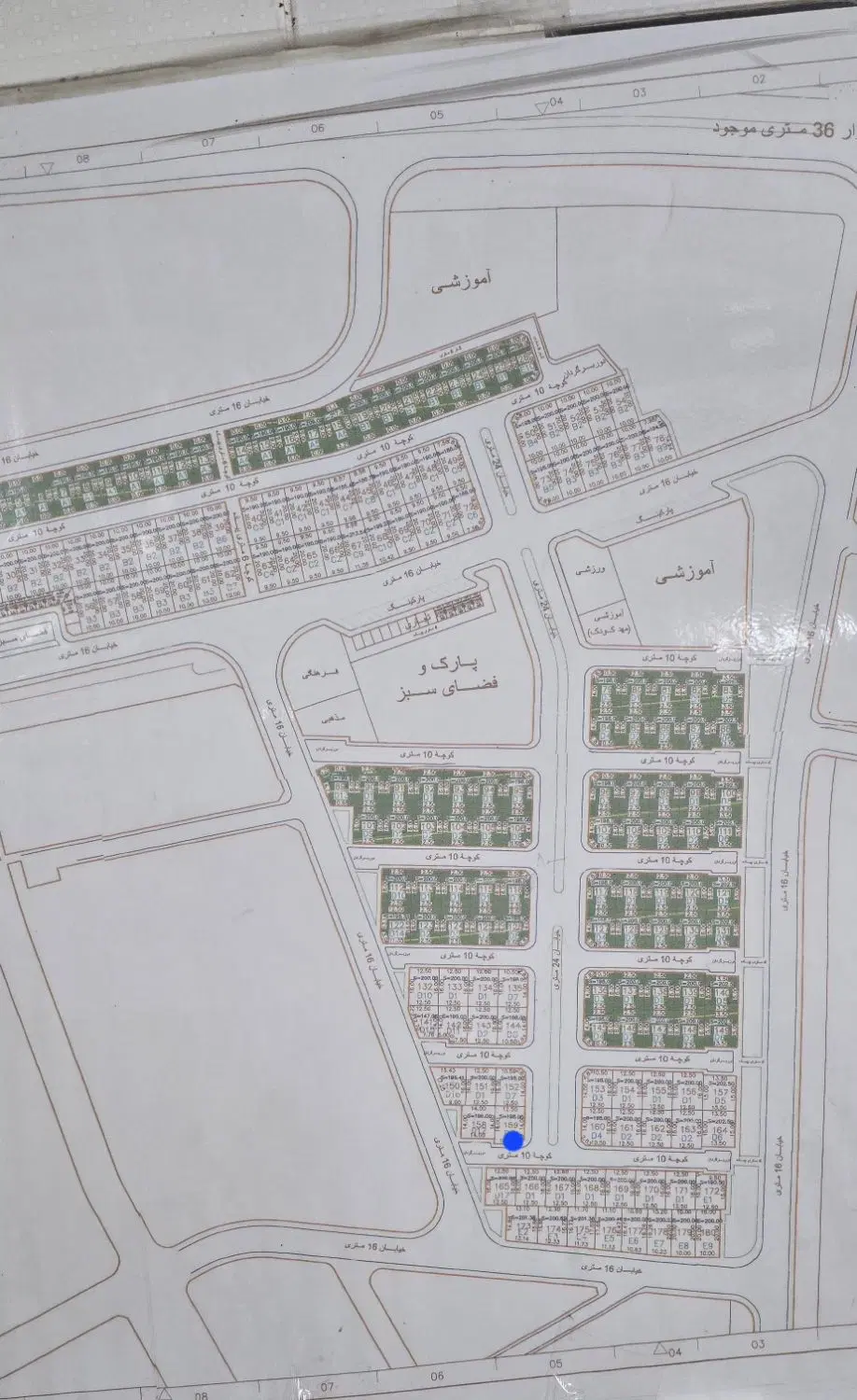 زمین  جهاد کشاورزی