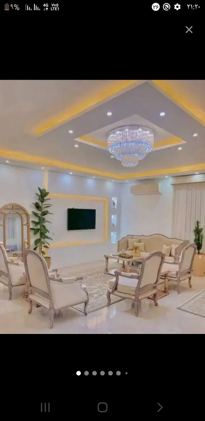 همخونه
