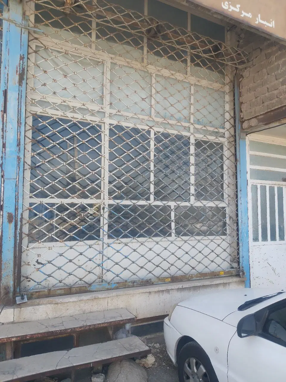 سرقلفی مغازه