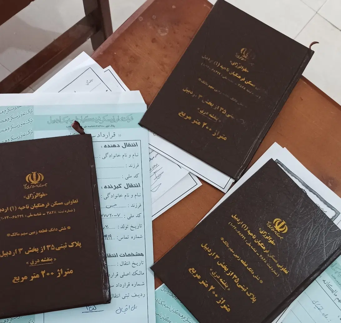 قرارداد فرهنگیان