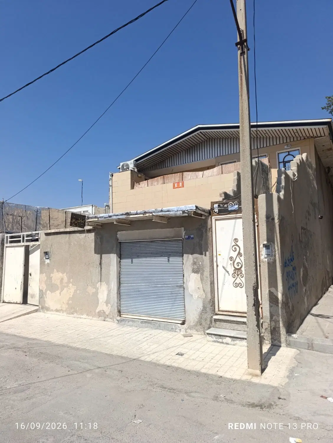 خانه دوطبقه