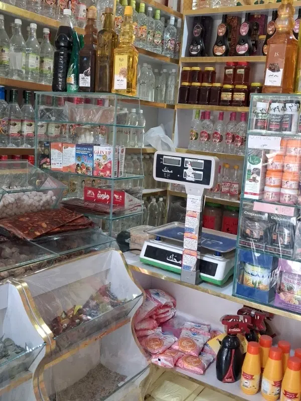 عطاری واگذاری