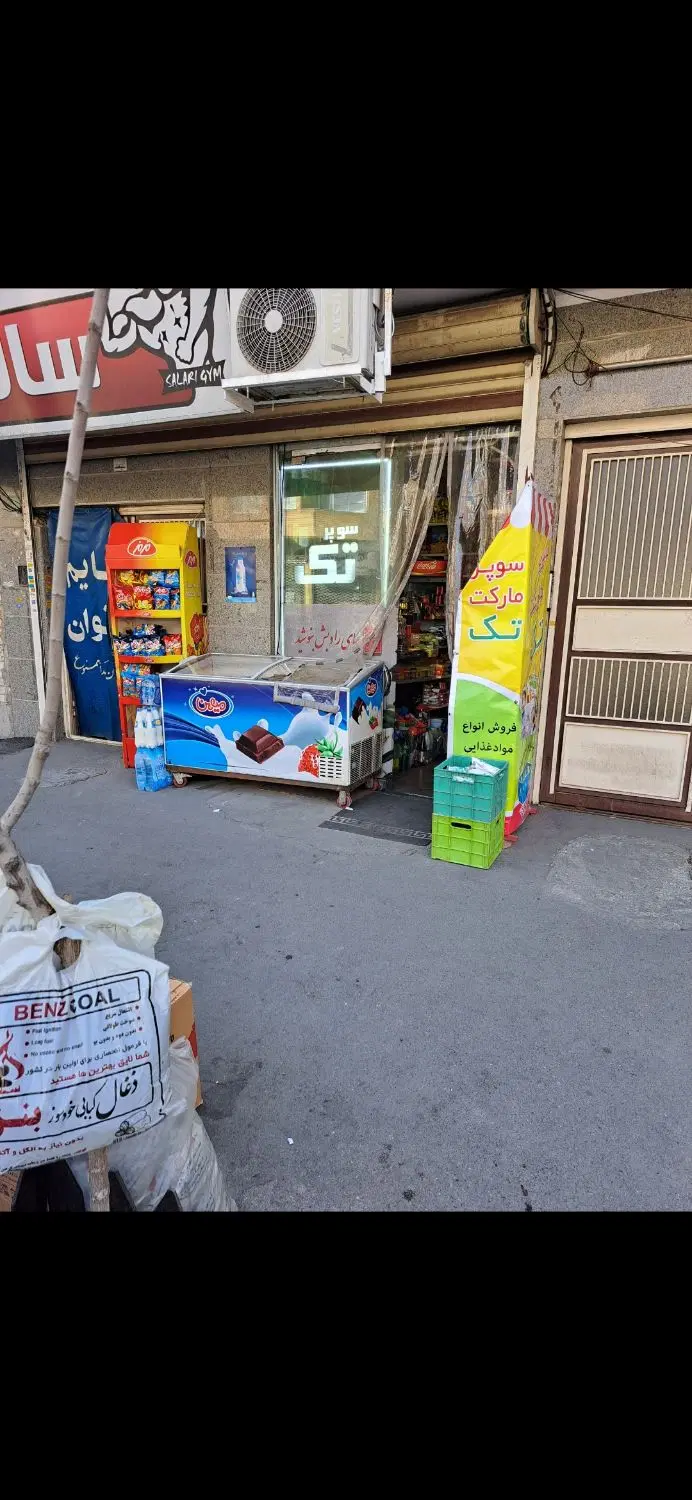اجاره مغازه در پاستور جدید ۱۶متر