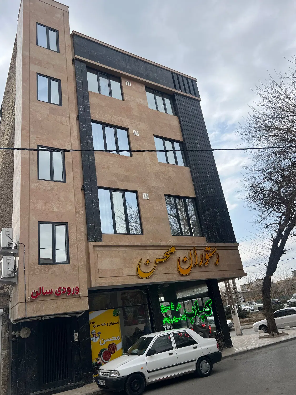 دو دربند مغازه تجاری و ۳طبقه آپارتمان تجاری مسکونی