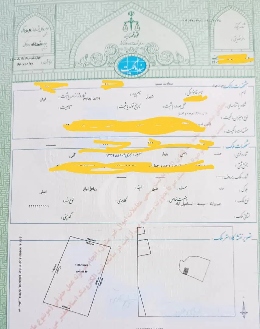 ۱۳۴۰متری فروش