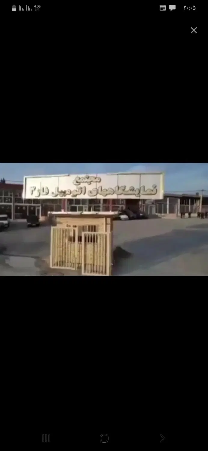 مغازه فاز ۳ بغل تعویض پلاک