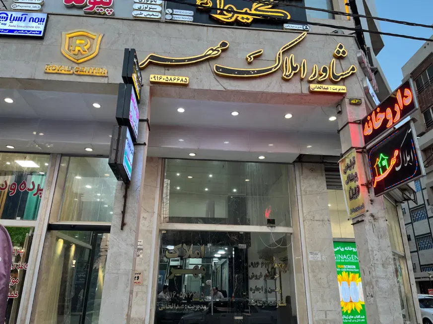 یک واحد ۷۵ متری