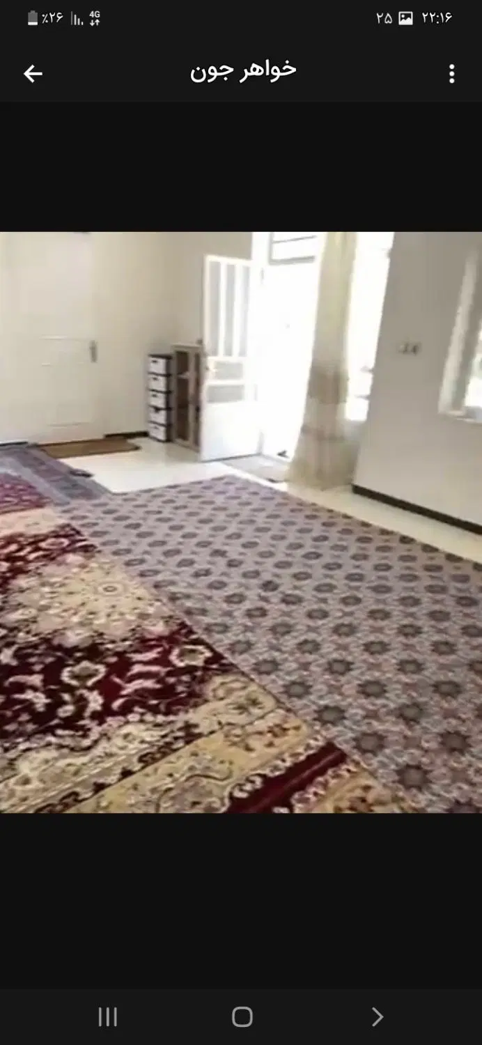 خانه روستایی بسیار زیبا و دنج