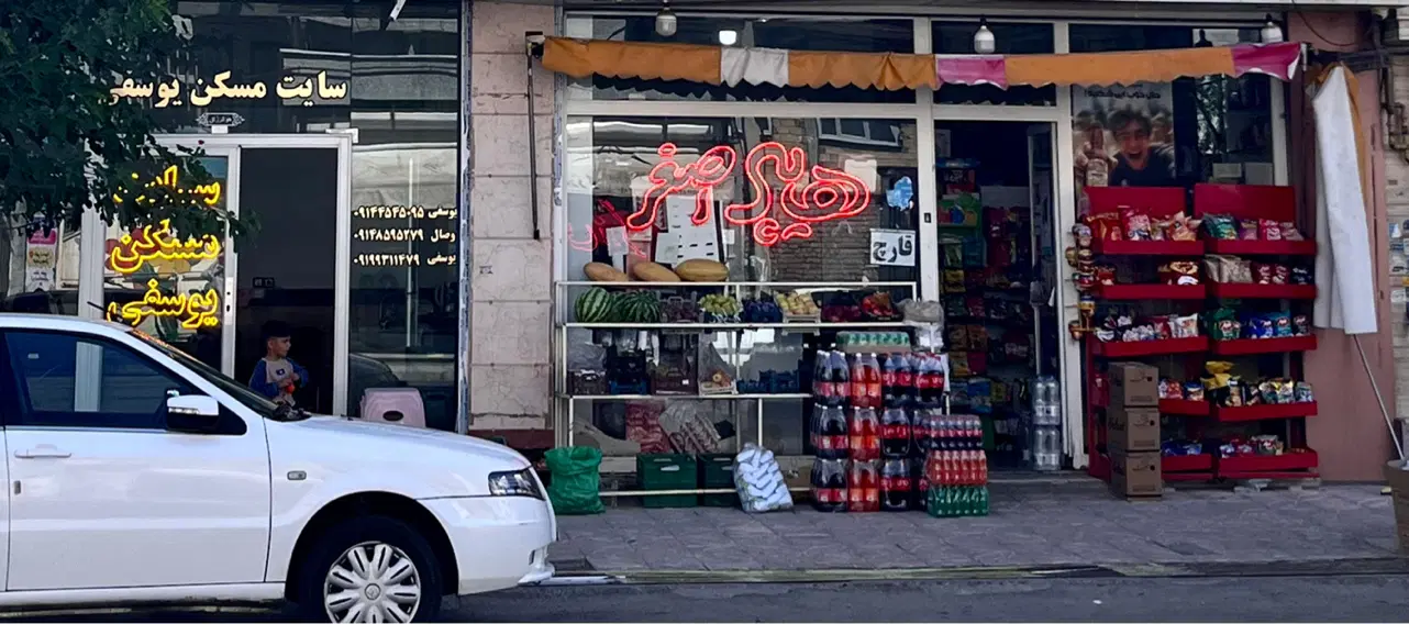 مغازه ۶۸ متری  ۲۱ متر بالکن شهرک سینا