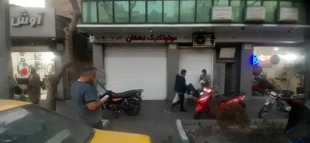 مغازه سرقفلی ۱۷ شهریور جنوبی