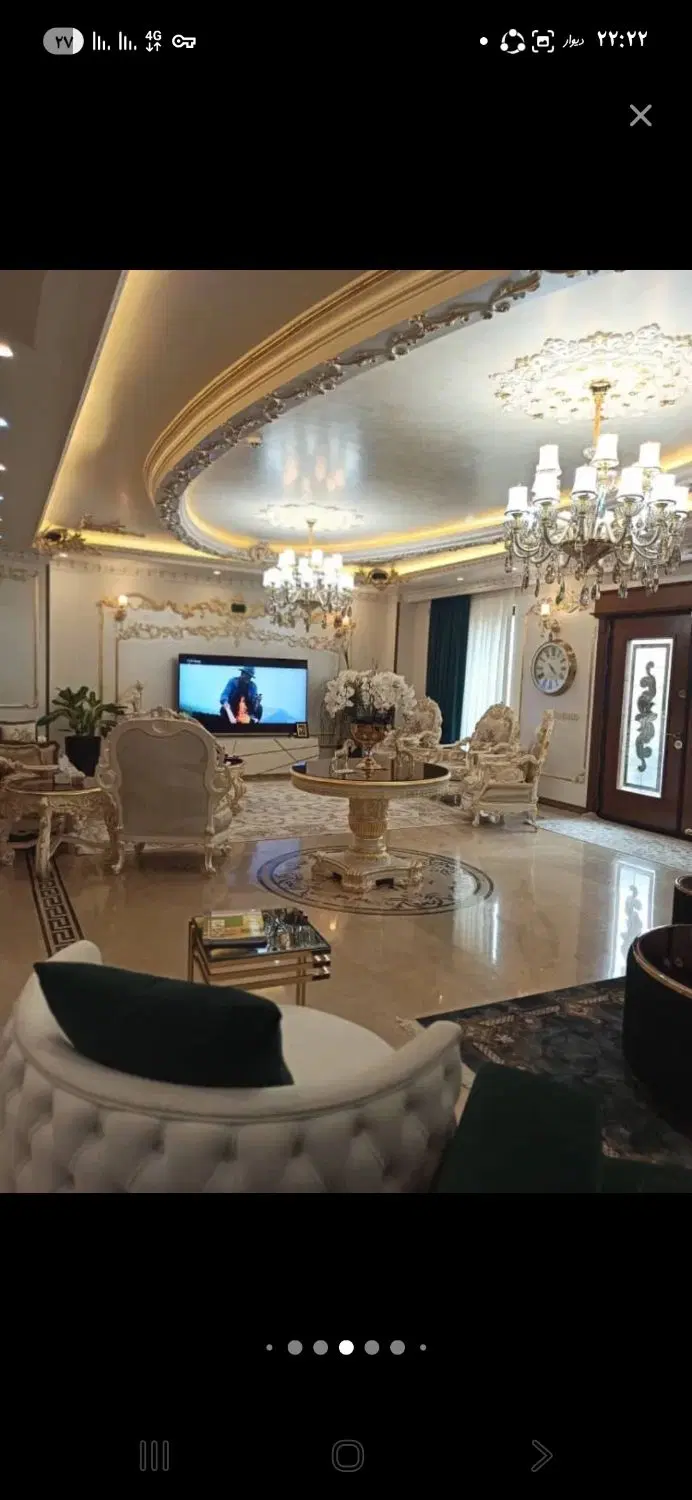 همخونه