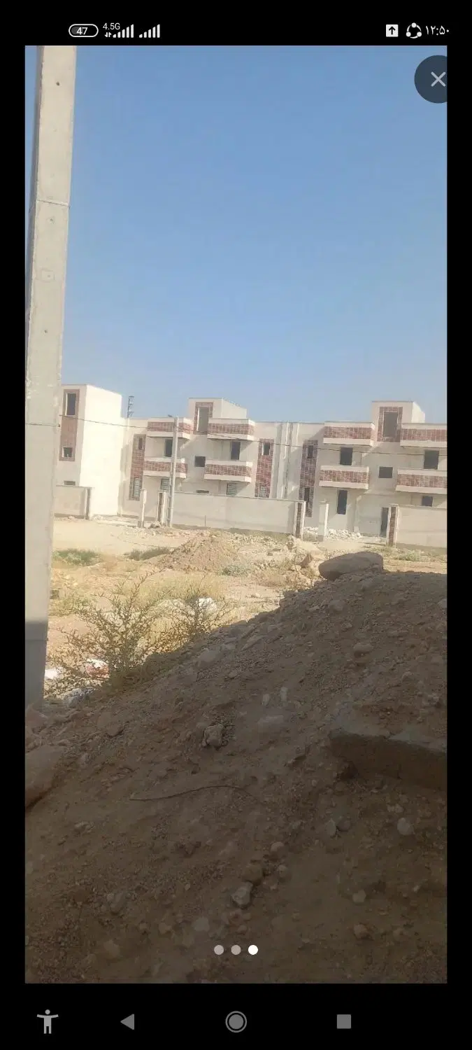 مسکن ملی