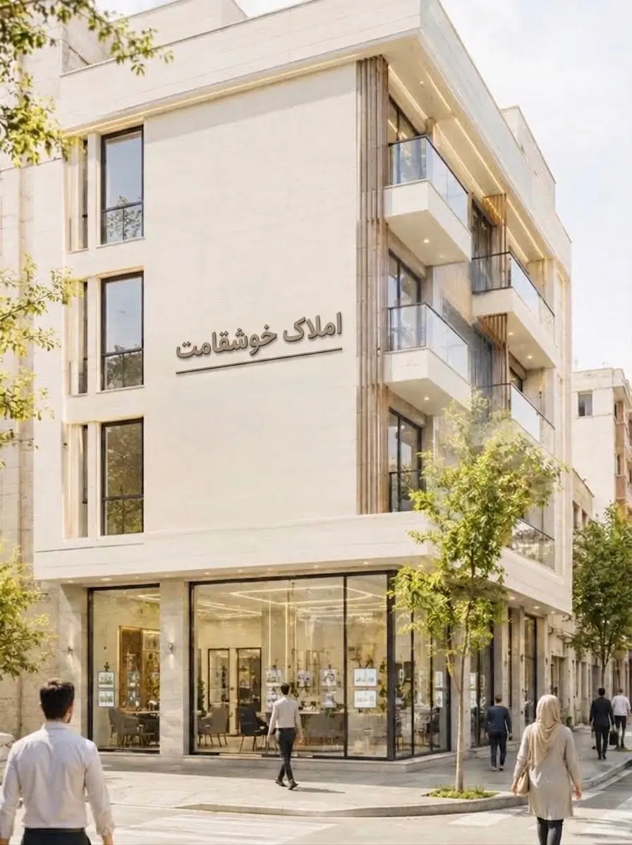 اجاره ویلایی مناسب انواع مشاغل