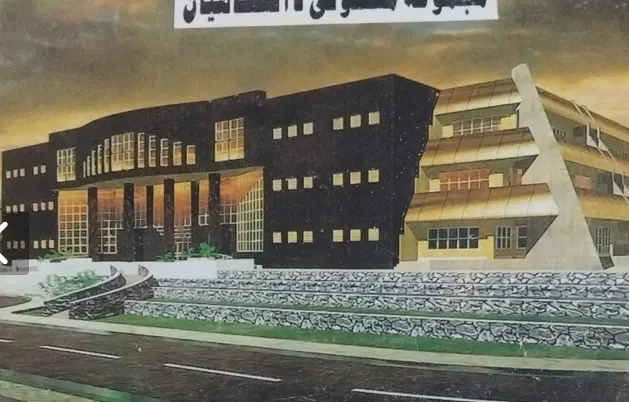 فیش زمین علوم پزشکی فاز ۱