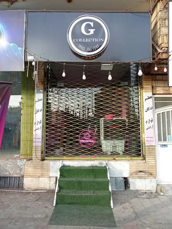 بالا مغازه تجاری ۷۰متری