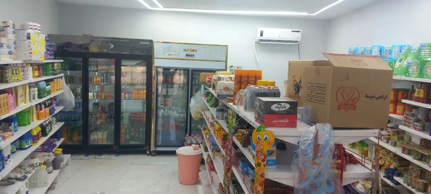 سوپر مارکت