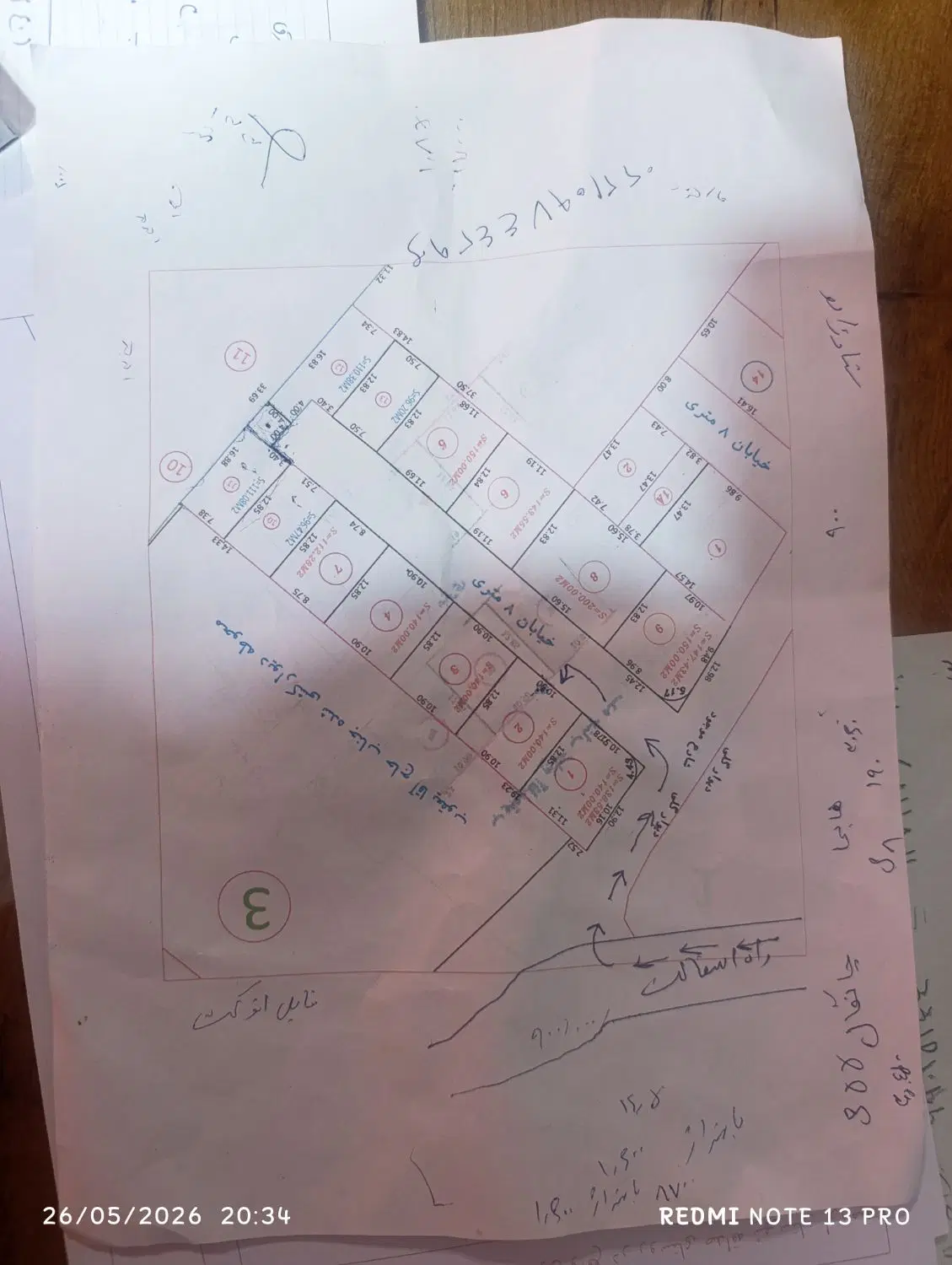 زمین داخل محدوده ساخت در روستای صداقه کمربندی