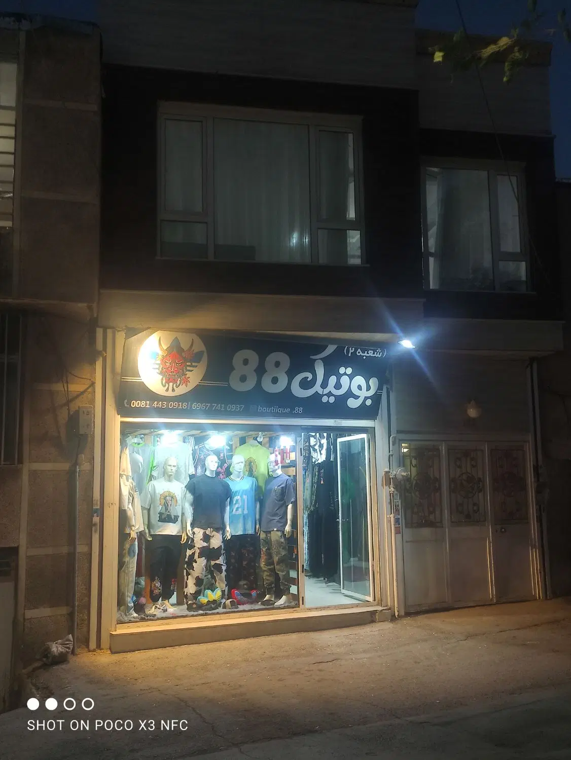 فروش خانه ویلایی