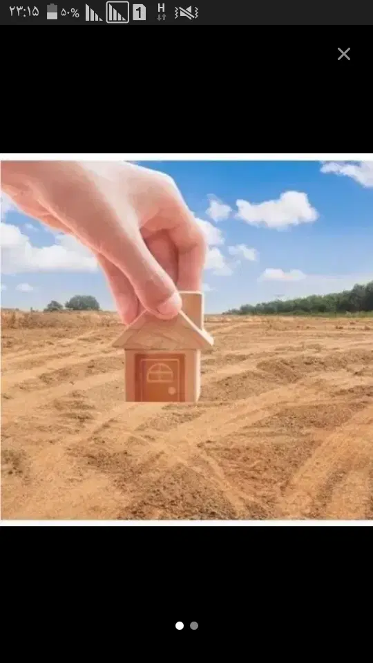 دامداری و خانه روستای چشمه سرنجه