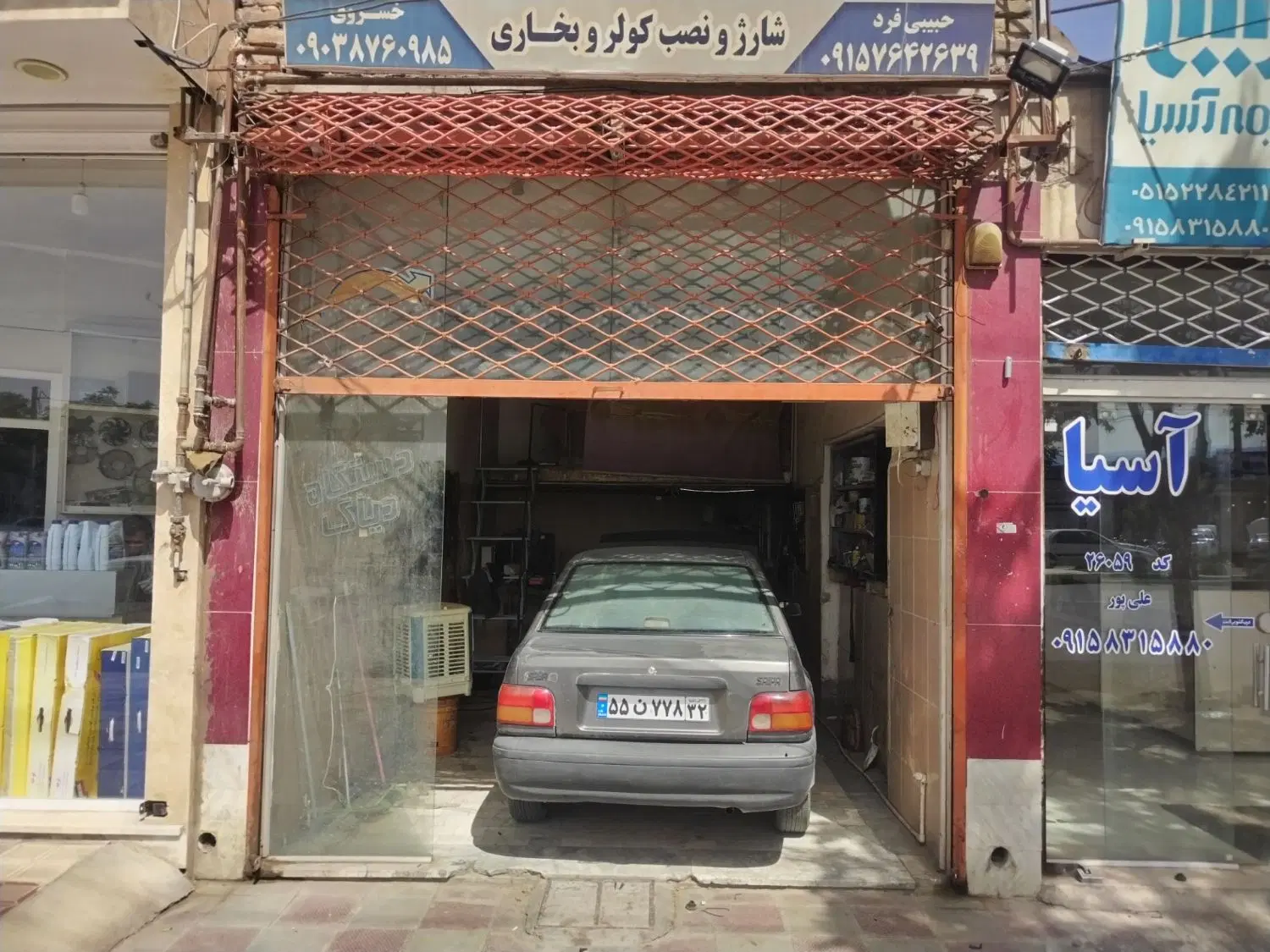 فروش مغازه امام رضا
