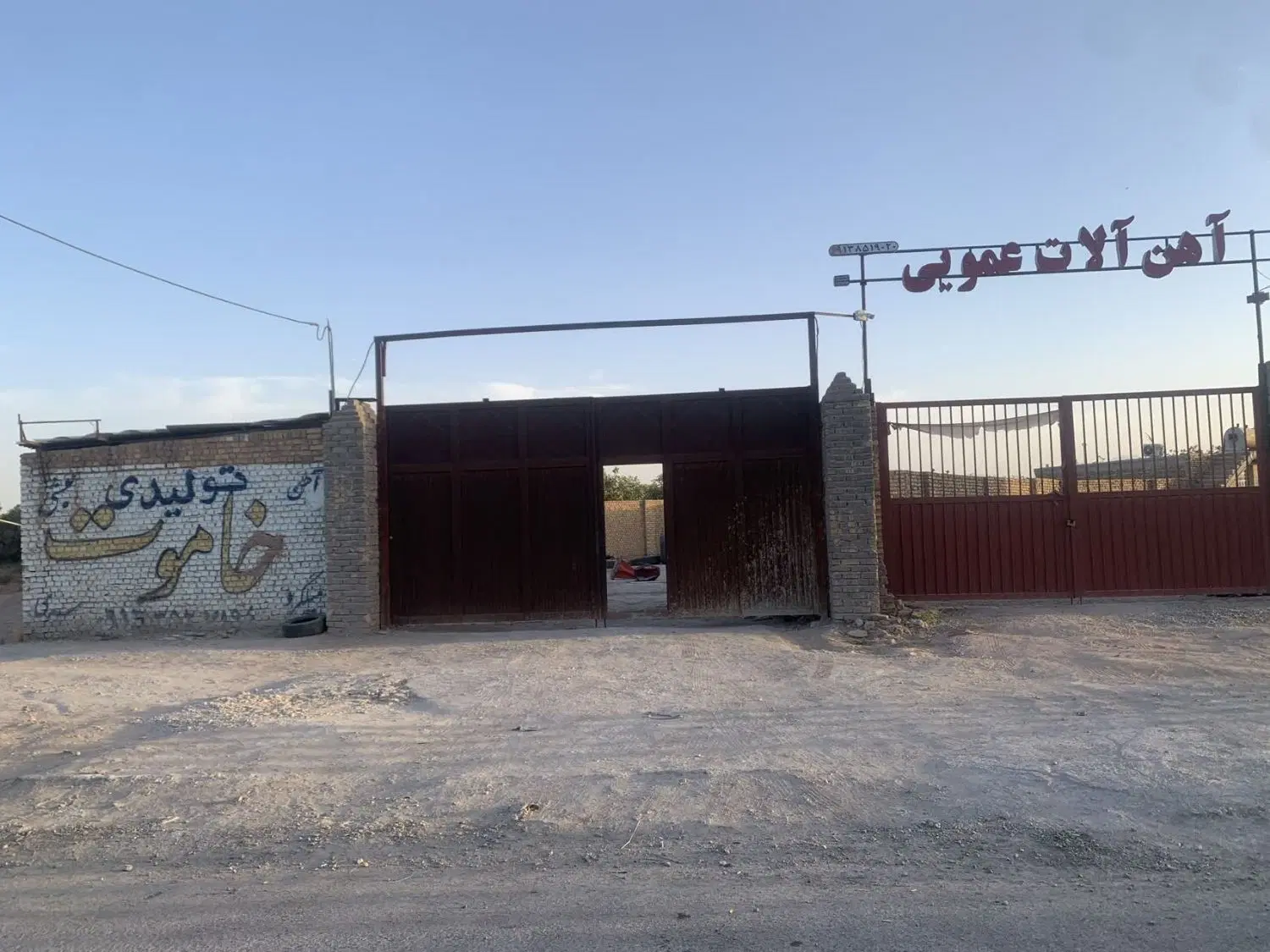 گاراژ اجاره ای