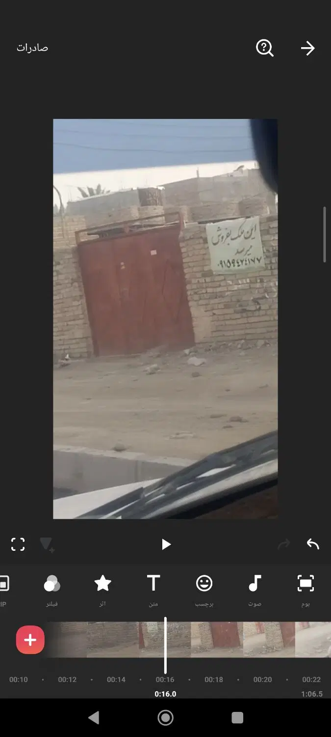 منزل تجاری مسکونی