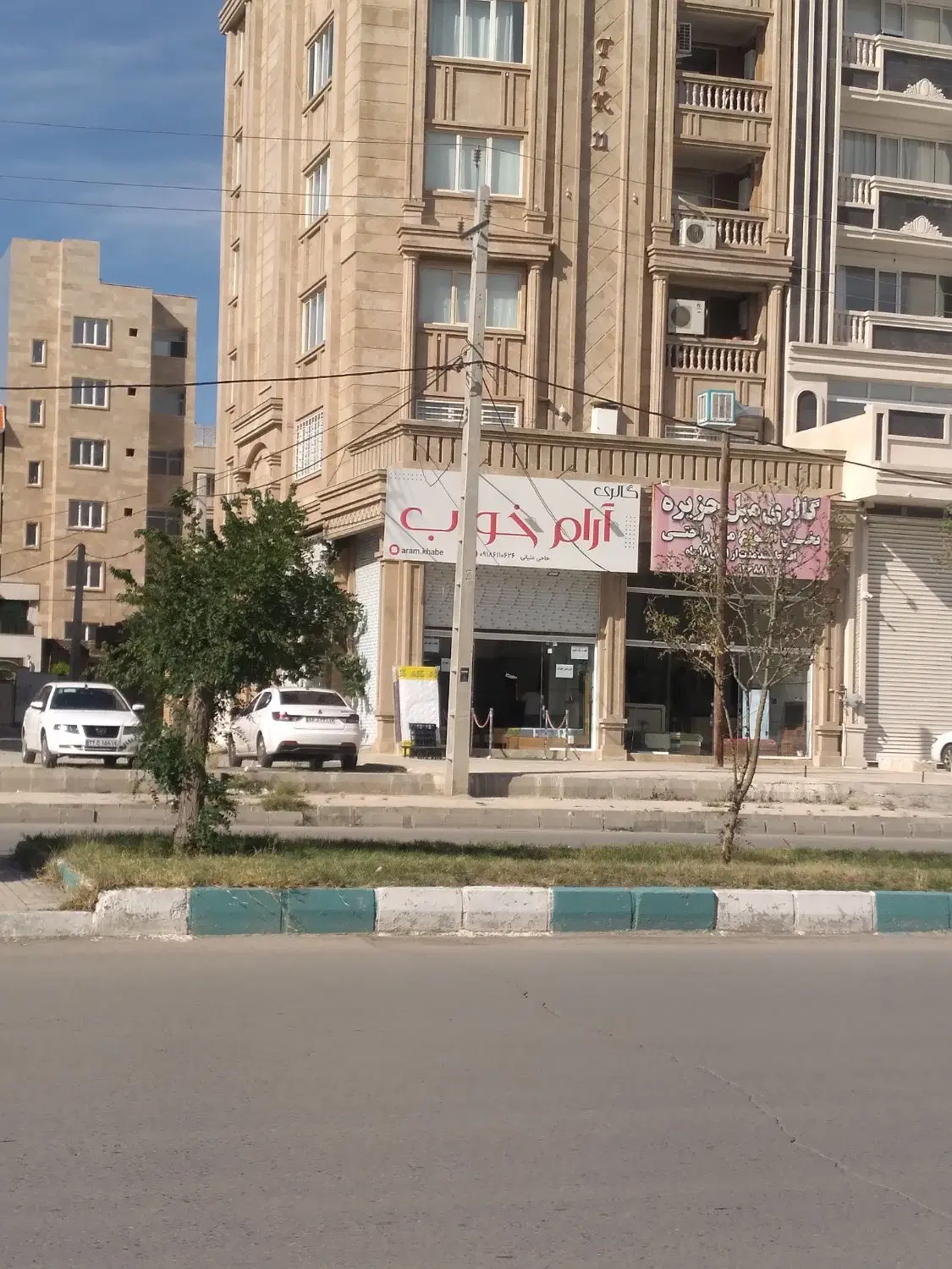 مغازه کارمندان