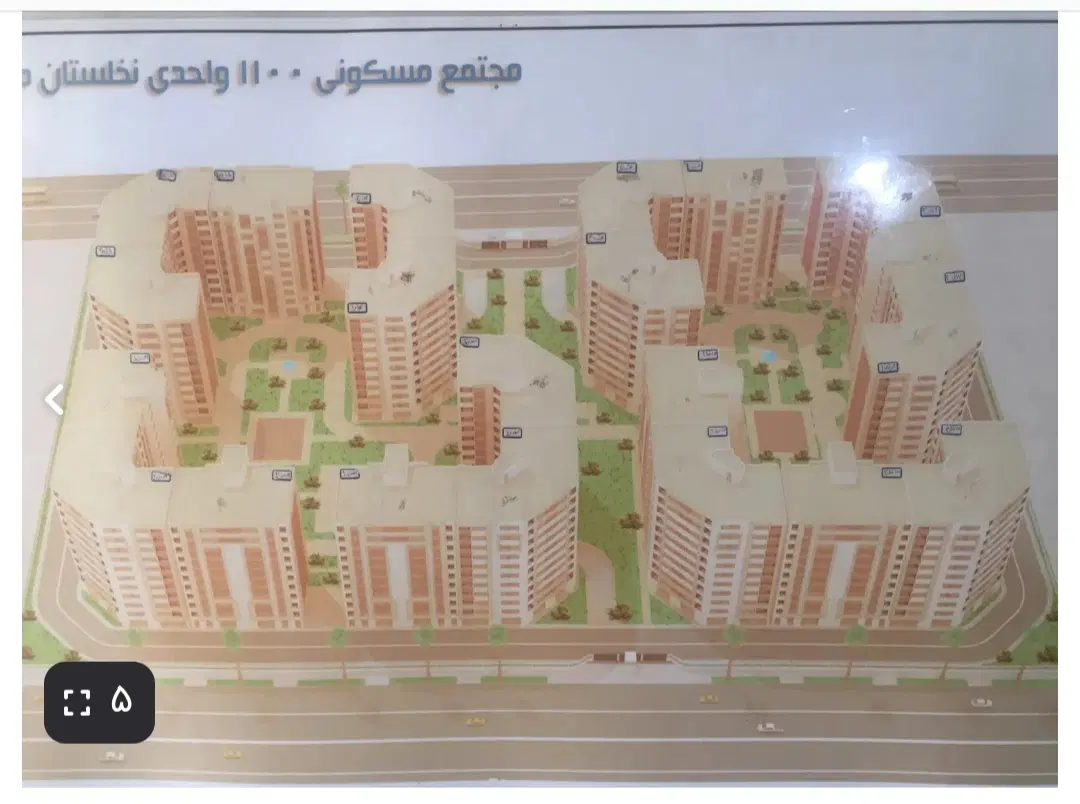 فروش اپارتمان۳۸۰۰۰۰۰۰۰۰