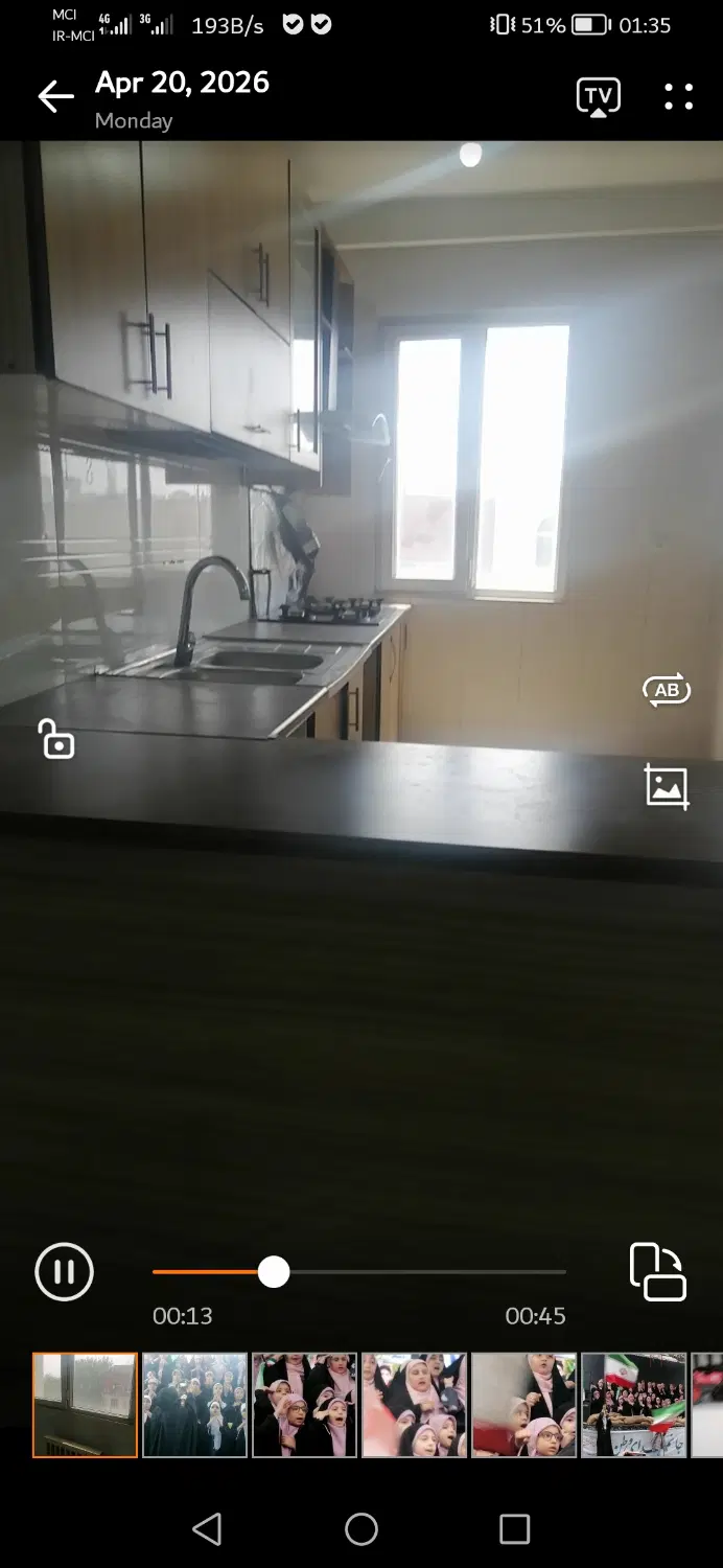 اپارتمان شیک و نقلی