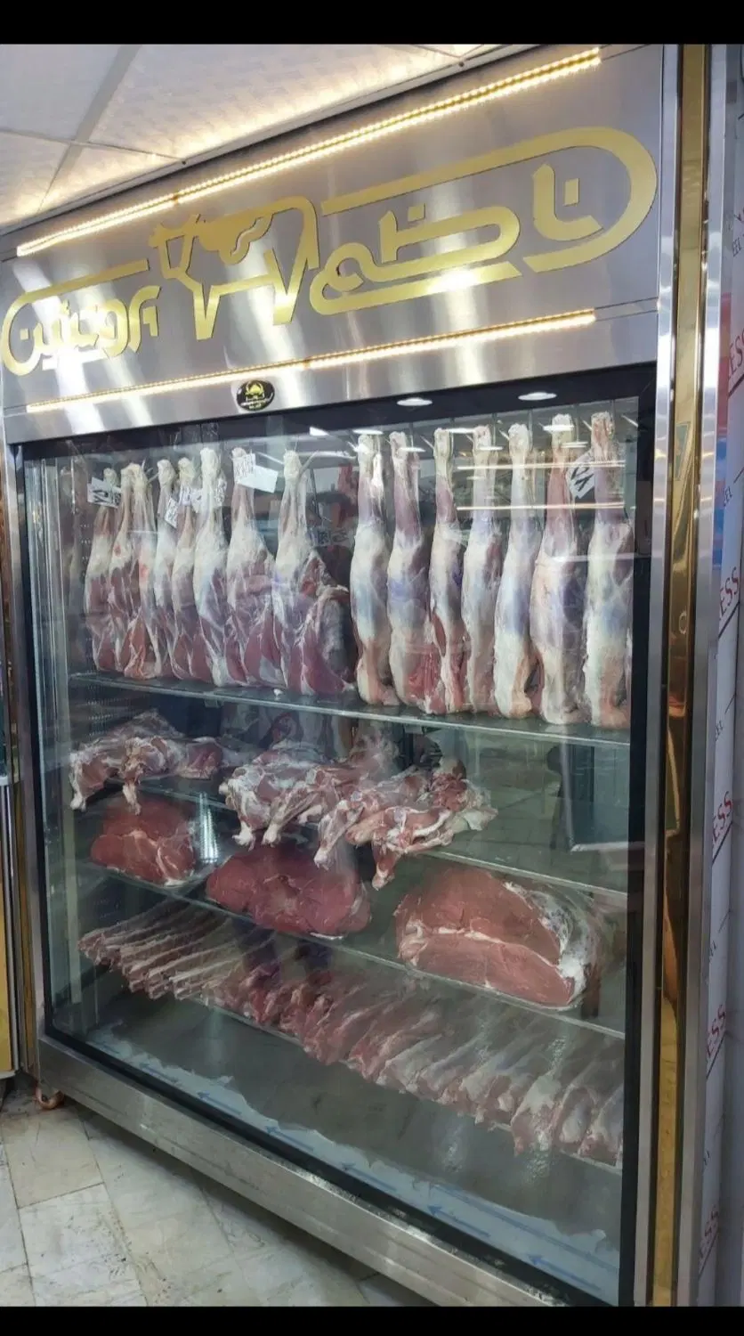 غرفه گوشت و مرغ