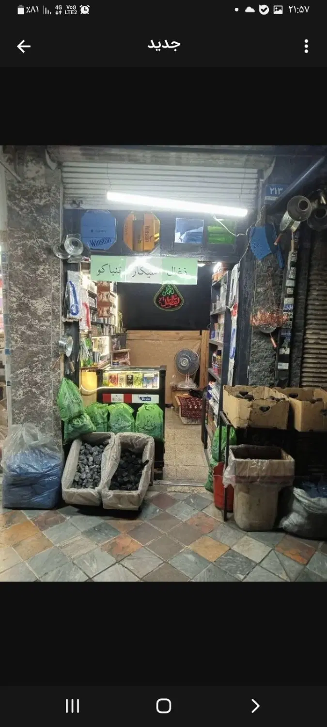 زیر پله اجاره در جوادیه راه آهن