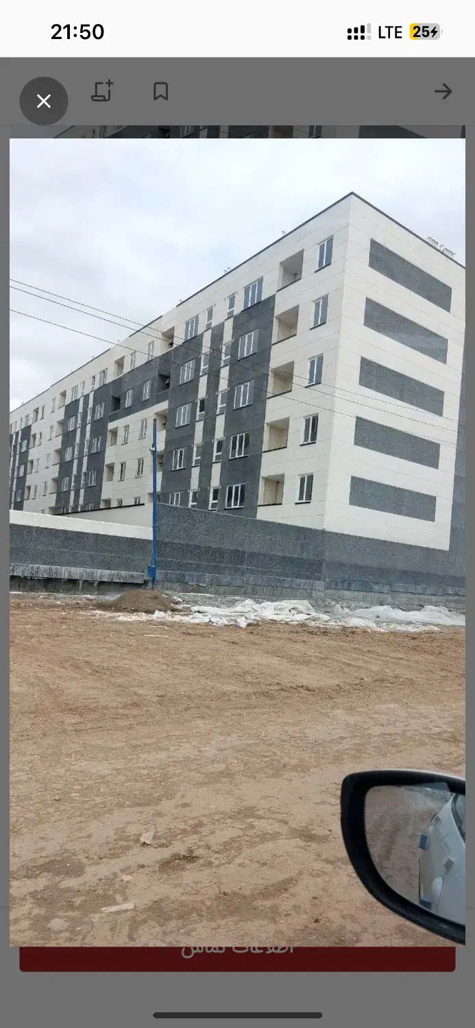 مسکن ملی آشیان ۲