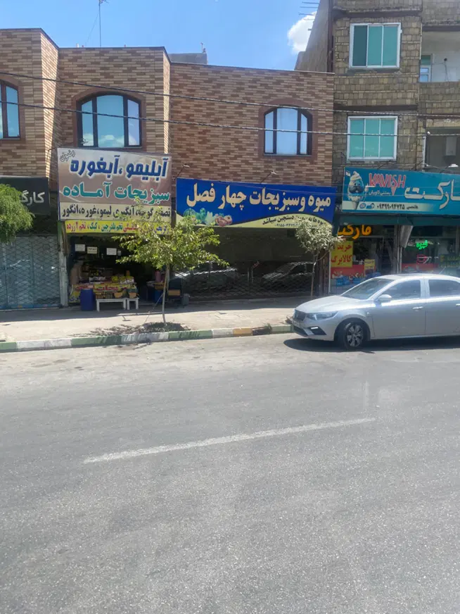 اجاره مغازه حاشیه اندیشه
