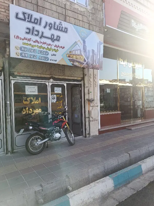 طبقه اول ورودی مشترک