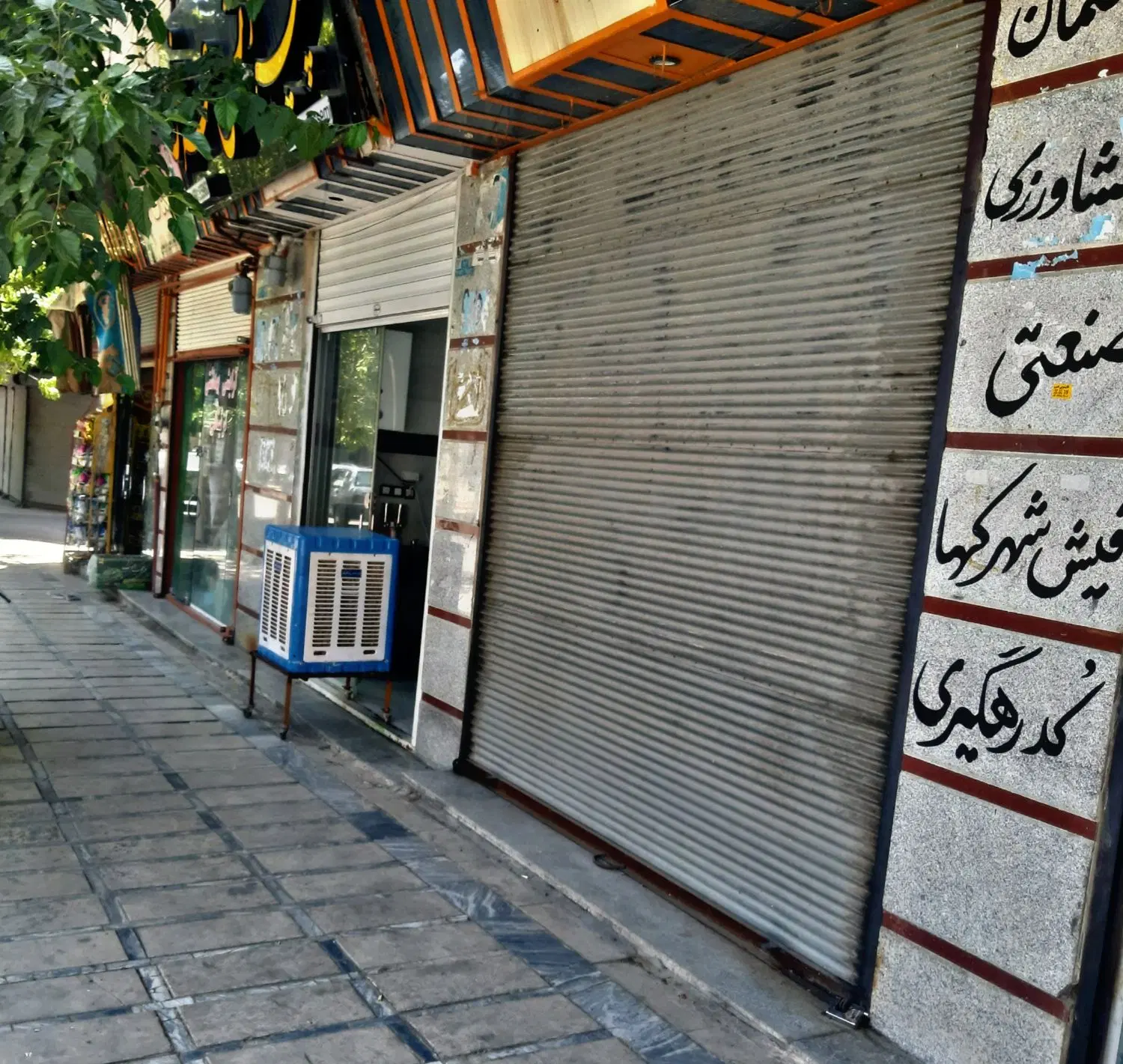 اجاره مغازه‌ 10 متری