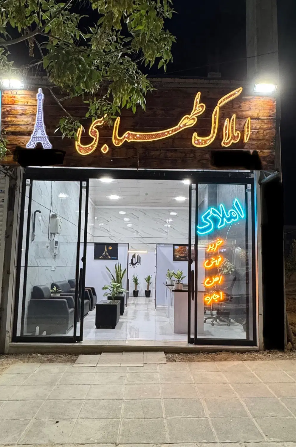 شهرک گلستان_ دوخواب طبقه دوم _ خیابان سعدی