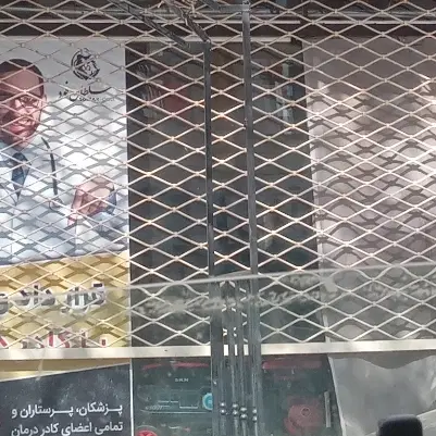 مغازه بود اطلاع بدید محدوده دانشگاه
