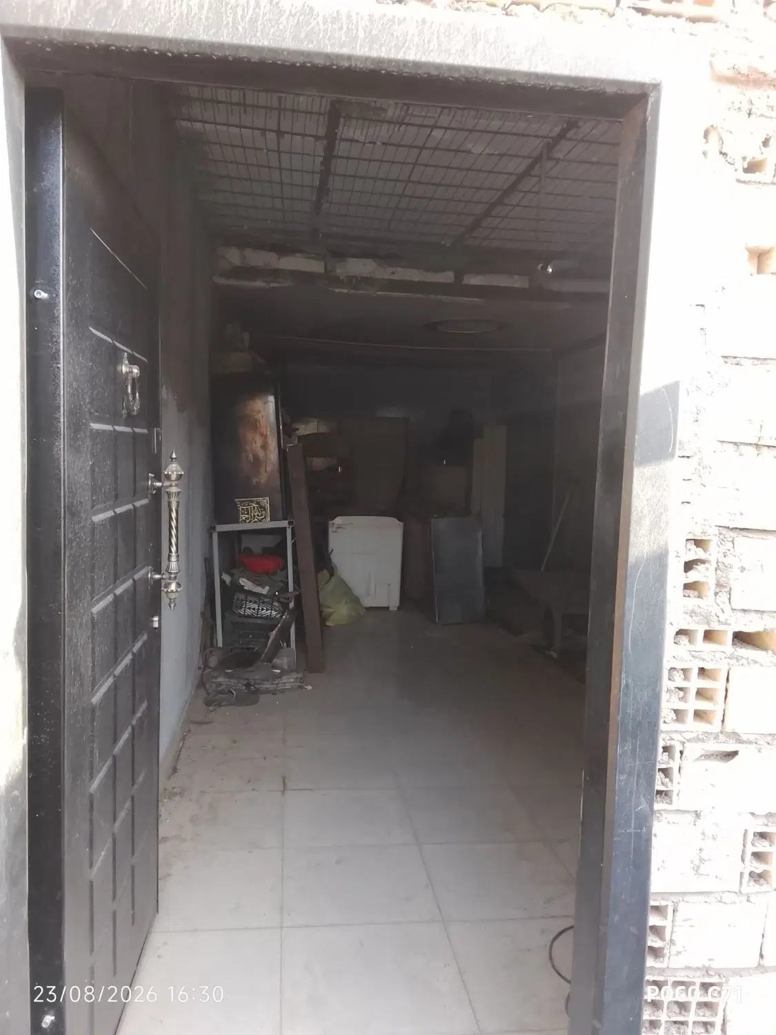 خانه