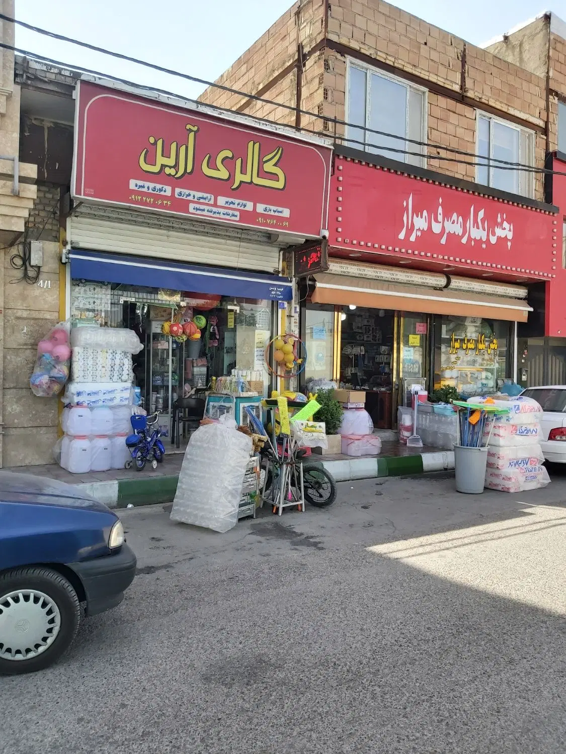 مغازه اجاره ای ۴۰ متری کهریزک خیابان مطهری