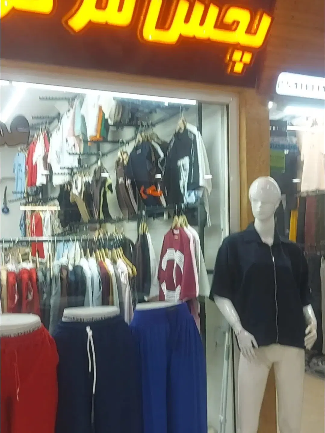 مغا،زه  سر دزک پاساژ یسنا