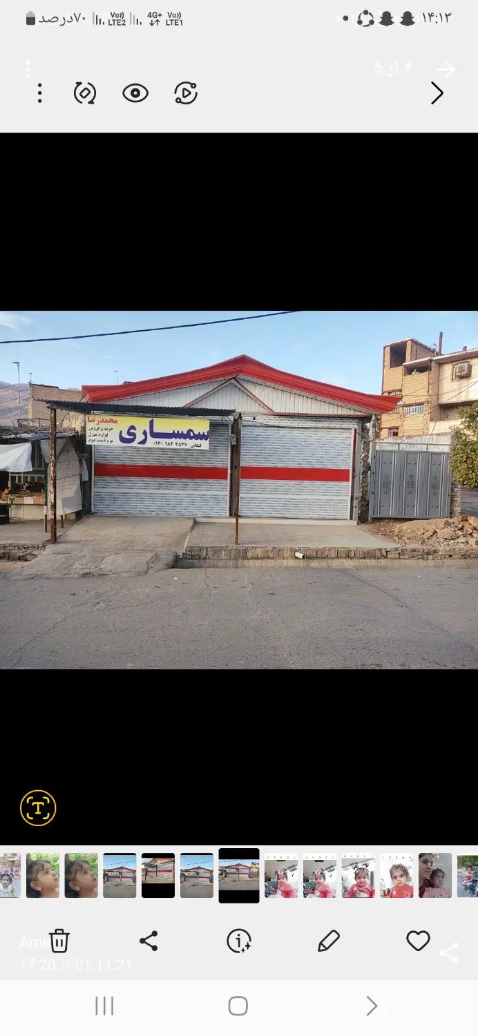اجاره مغازه واقع در خیابان رهبری