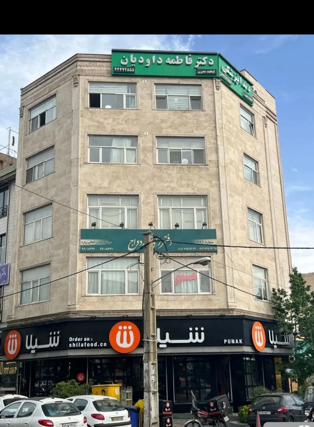 فروش ۳۳ متر مغازه جنت اباد