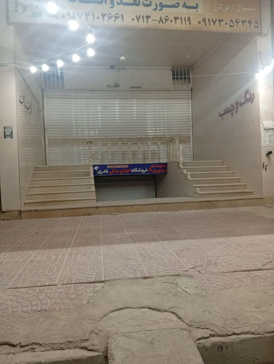 سلام یک باب مغازه زیر زمین به مساحت 130متر
